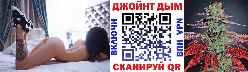 Купить закладку Каннабис  Меф мяу мяу  A-PVP  НБОМе  ГАШИШ  Волгореченск