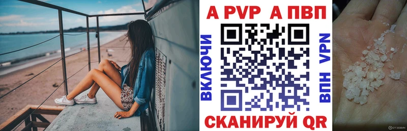 Купить где  Волгореченск  Alfa_PVP мука 