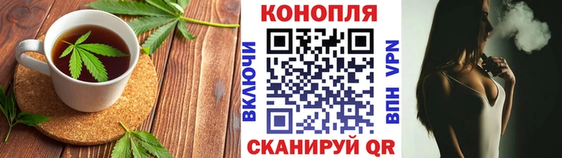 Купить где  Волгореченск  Еда ТГК конопля 