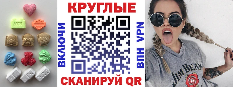 Купить где  Волгореченск  Ecstasy XTC 