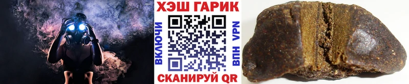 ГАШ VHQ  Купить где  Волгореченск 