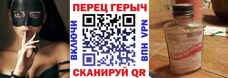 Купить где  Волгореченск  Героин Heroin 