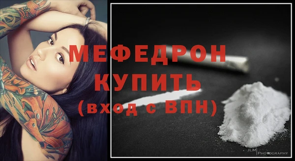 ешки Волосово