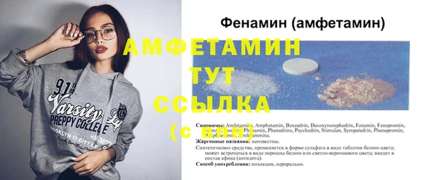 ALPHA PVP Волоколамск