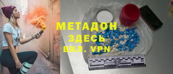 ALPHA PVP Волоколамск