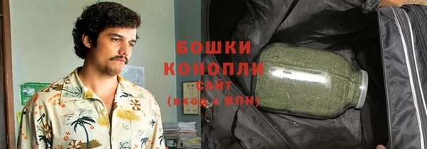 экстази Володарск