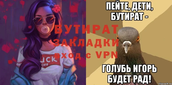 экстази Володарск