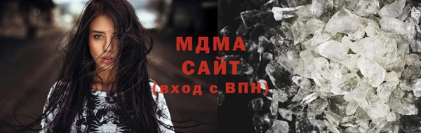 ALPHA PVP Волоколамск