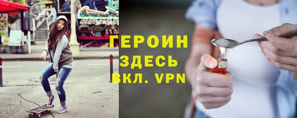 ALPHA PVP Волоколамск