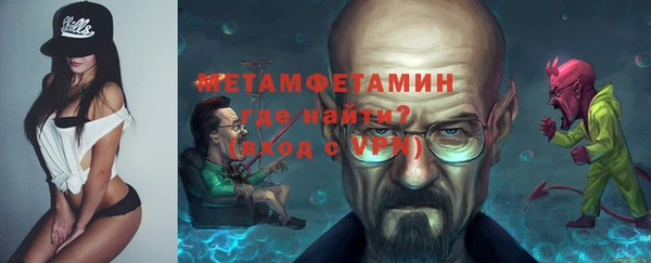 экстази Володарск
