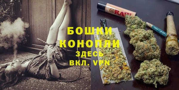 ALPHA PVP Волоколамск