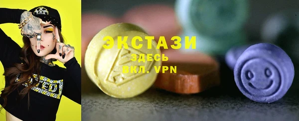 экстази Володарск