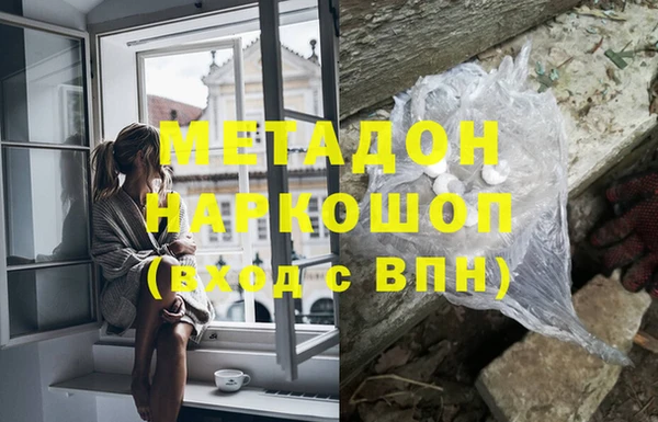 ALPHA PVP Волоколамск