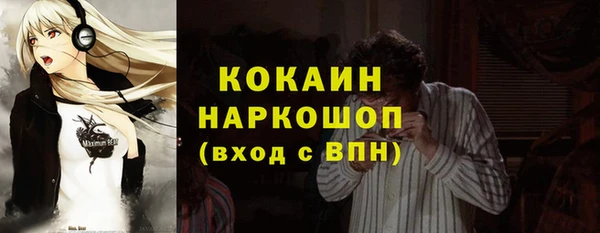 ешки Волосово