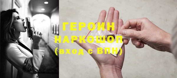 ALPHA PVP Волоколамск