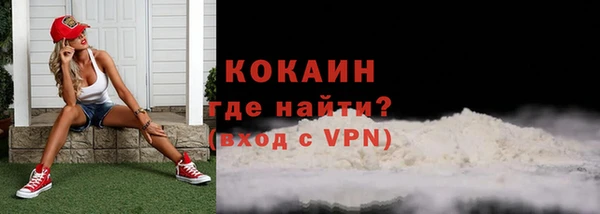 экстази Володарск