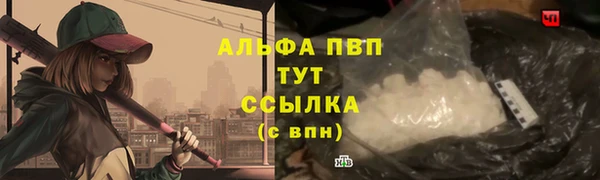 экстази Володарск