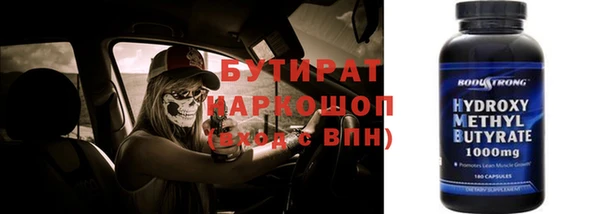 ALPHA PVP Волоколамск