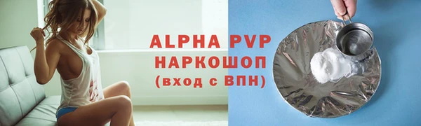 ешки Волосово