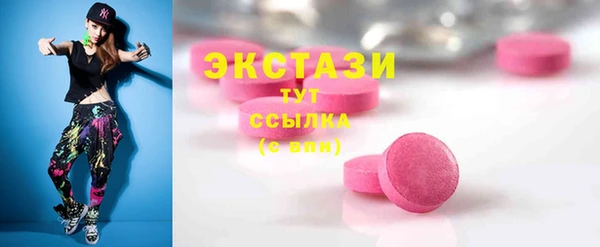 экстази Володарск