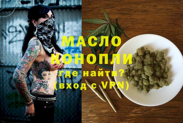 ешки Волосово