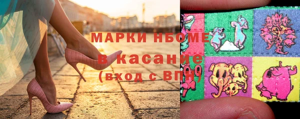 ешки Волосово