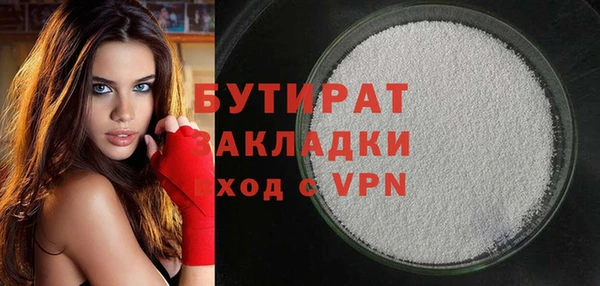 ALPHA PVP Волоколамск