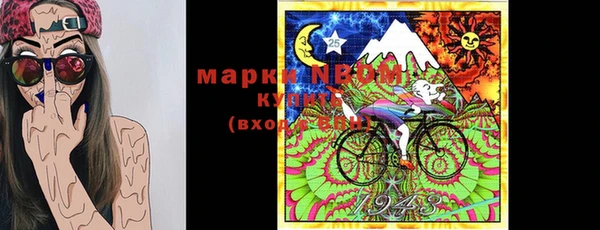 экстази Володарск