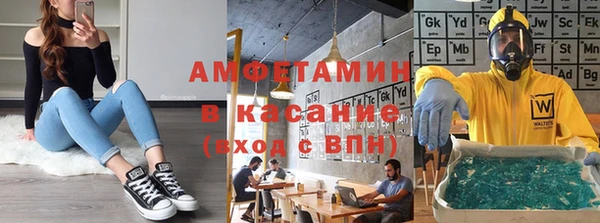 ешки Волосово