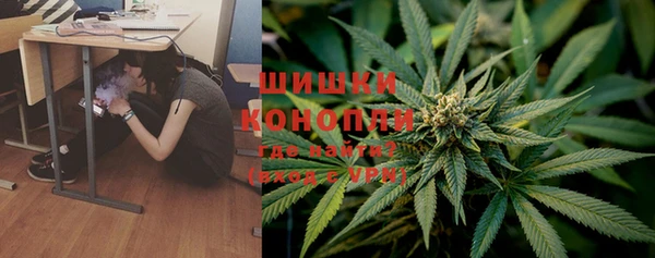 ALPHA PVP Волоколамск