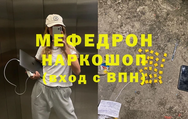 ALPHA PVP Волоколамск