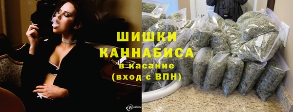 ALPHA PVP Волоколамск