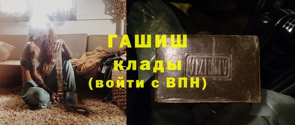экстази Володарск