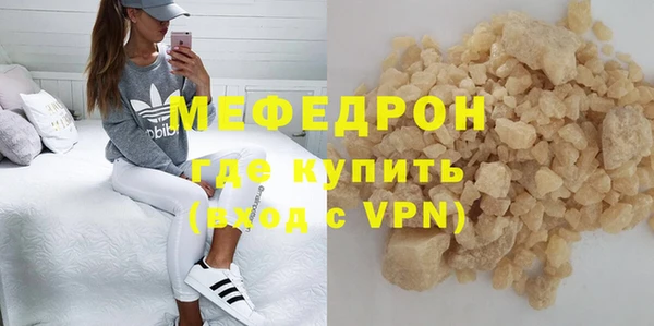 ешки Волосово