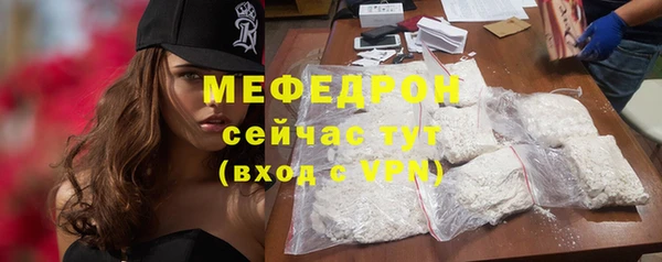 экстази Володарск