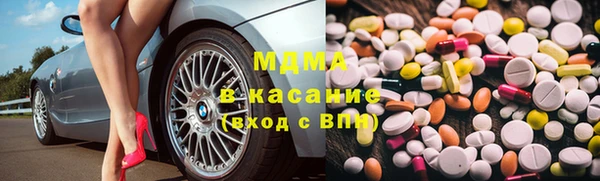 экстази Володарск