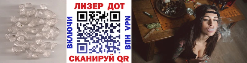 ЛСД экстази кислота  Купить где  Волгореченск 