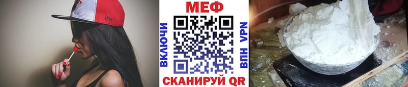 Купить где Волгореченск Мефедрон 4 MMC