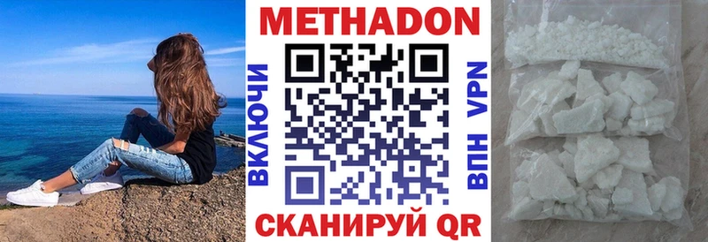Купить закладки  Волгореченск  Метадон белоснежный 