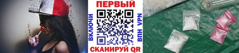 Купить  Волгореченск  Метамфетамин витя 