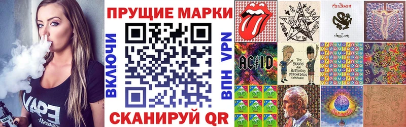 Купить где  Волгореченск  Марки N-bome 1500мкг 