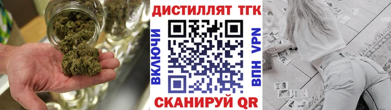 ТГК THC oil  Купить где  Волгореченск 