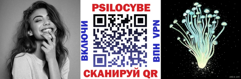 Купить  Волгореченск  Галлюциногенные грибы GOLDEN TEACHER 