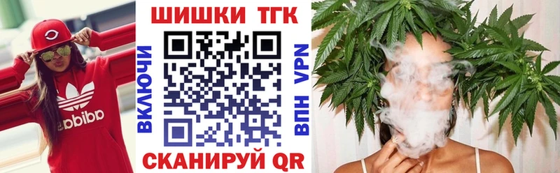 Купить  Волгореченск  Бошки марихуана конопля 